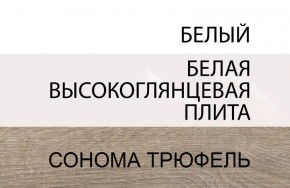 Кровать 140/TYP 91, LINATE ,цвет белый/сонома трюфель в Лысьве - lysva.mebel-74.com | фото