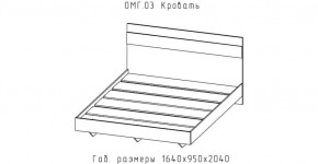 ОМЕГА Кровать 1600 настил ЛДСП (ЦРК.ОМГ.03) в Лысьве - lysva.mebel-74.com | фото