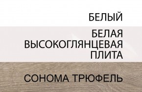 Кровать 90/TYP 90, LINATE ,цвет белый/сонома трюфель в Лысьве - lysva.mebel-74.com | фото