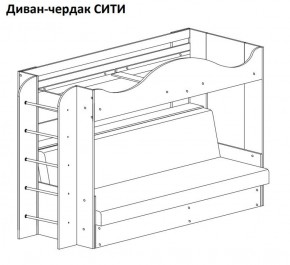 Кровать-чердак СИТИ в Лысьве - lysva.mebel-74.com | фото