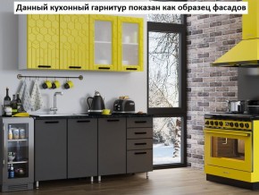 Кухня Геометрия 1,6 в Лысьве - lysva.mebel-74.com | фото