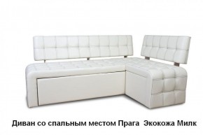 ПРАГА Кухонный диван угловой (Кожзам Борнео Милк) в Лысьве - lysva.mebel-74.com | фото