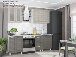 Кухонный гарнитур Бомбей-евро 1600 сандал серый-белый в Лысьве - lysva.mebel-74.com | фото