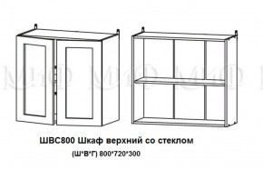ЛИЗА-2 Кухонный гарнитур 1,7 Белый глянец холодный в Лысьве - lysva.mebel-74.com | фото