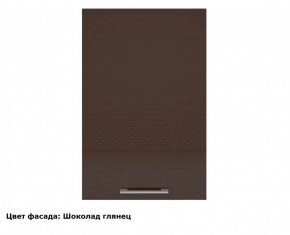 Кухонный гарнитур Люкс 2250 Рубин глянец (модульный) в Лысьве - lysva.mebel-74.com | фото