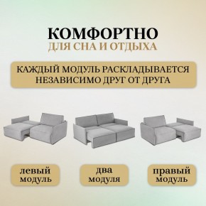 Комплект мягкой мебели 318+319 (диван+модуль) в Лысьве - lysva.mebel-74.com | фото