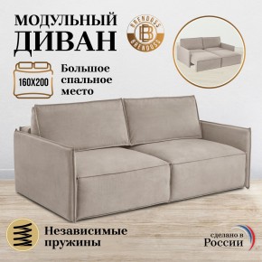 Комплект мягкой мебели 318+319 (диван+модуль) в Лысьве - lysva.mebel-74.com | фото