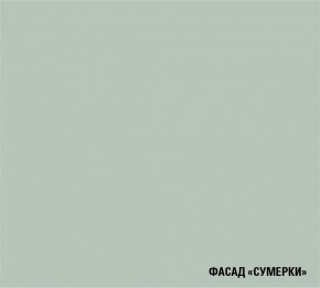ЛИОРА Кухонный гарнитур Экстра 2 (3000 мм) ПМ в Лысьве - lysva.mebel-74.com | фото