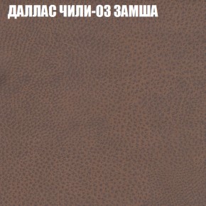 Мягкая мебель Европа (модульный) ткань до 400 в Лысьве - lysva.mebel-74.com | фото