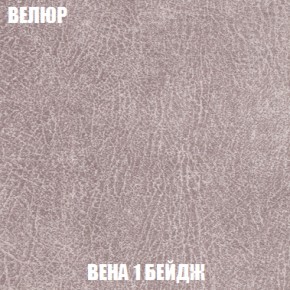Мягкая мебель Европа ППУ (модульный) ткань до 300 в Лысьве - lysva.mebel-74.com | фото