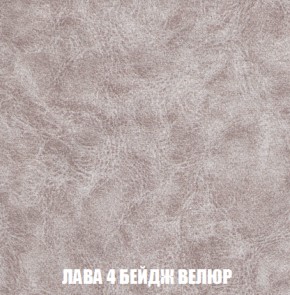 Мягкая мебель Европа ППУ (модульный) ткань до 300 в Лысьве - lysva.mebel-74.com | фото