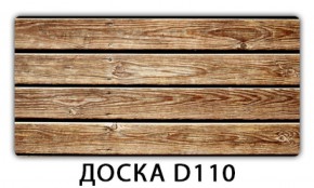 Обеденный раздвижной стол Бриз с фотопечатью Доска D111 в Лысьве - lysva.mebel-74.com | фото