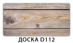 Обеденный раздвижной стол Бриз с фотопечатью Доска D111 в Лысьве - lysva.mebel-74.com | фото