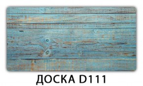 Обеденный стол Паук с фотопечатью узор Доска D110 в Лысьве - lysva.mebel-74.com | фото