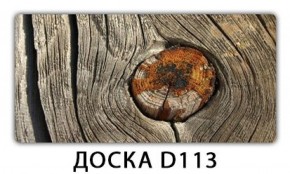Обеденный стол Паук с фотопечатью узор Доска D110 в Лысьве - lysva.mebel-74.com | фото