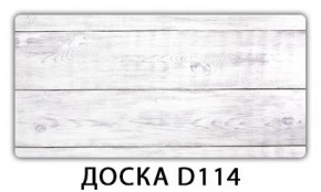 Обеденный стол Паук с фотопечатью узор Доска D112 в Лысьве - lysva.mebel-74.com | фото