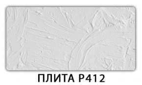 Обеденный стол Паук с фотопечатью узор Плита Р410 в Лысьве - lysva.mebel-74.com | фото