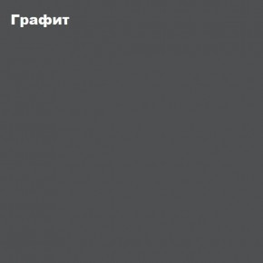 ЧЕЛСИ Пенал + Антресоль к пеналу 450 в Лысьве - lysva.mebel-74.com | фото