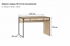 Письменный стол "Берген 6" в Лысьве - lysva.mebel-74.com | фото