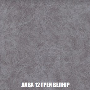 Пуф Акварель 1 (ткань до 300) в Лысьве - lysva.mebel-74.com | фото