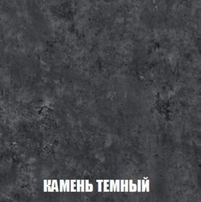 Шкаф 2-х створчатый МСП-1 (Дуб Золотой/Камень темный) в Лысьве - lysva.mebel-74.com | фото
