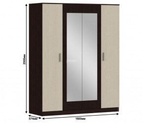 Шкаф 4х дверный с зеркалами Уют СБ-2750/1.Н (Венге/Паллада) в Лысьве - lysva.mebel-74.com | фото