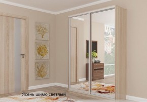 Шкаф №5 1.5-2 Оптима 2300х1504х452 (фасад 2 зеркала) в Лысьве - lysva.mebel-74.com | фото