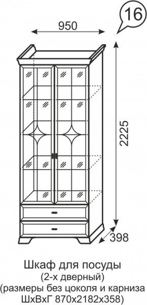 Шкаф для посуды 2-х дверный Венеция 16 бодега в Лысьве - lysva.mebel-74.com | фото