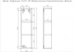 Шкаф модульный Craft 20 вертикальный/горизонтальный Домино (DCr2218H) в Лысьве - lysva.mebel-74.com | фото