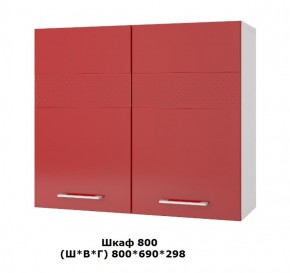 Шкаф верхний 800 (Ш*В*Г) 800*700*300 в Лысьве - lysva.mebel-74.com | фото