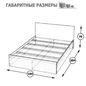 Стандарт Кровать 1600, цвет венге, ШхГхВ 163,5х203,5х70 см., сп.м. 1600х2000 мм., без матраса, основание есть в Лысьве - lysva.mebel-74.com | фото