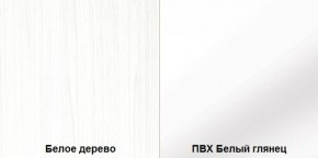 Стенка Румба арт. 03.272 (Белое дерево/Белый глянец) Шкаф комбинированный в Лысьве - lysva.mebel-74.com | фото