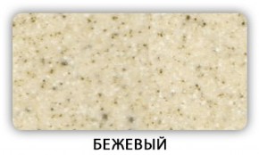 Стол Бриз камень черный Белый в Лысьве - lysva.mebel-74.com | фото