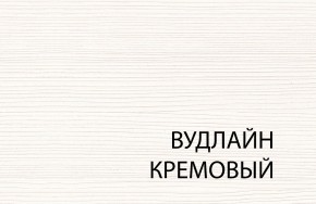 Стол журнальный , OLIVIA, цвет вудлайн крем в Лысьве - lysva.mebel-74.com | фото