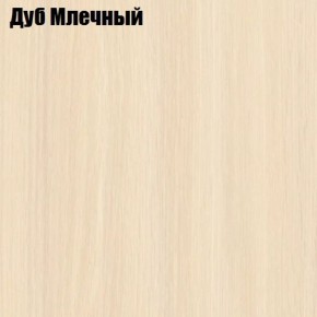 Стол-книга СТ-1.0 Бабочка (без бара) в Лысьве - lysva.mebel-74.com | фото