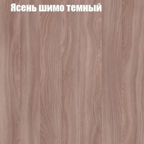 Стол-книжка в Лысьве - lysva.mebel-74.com | фото