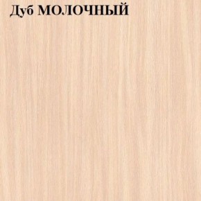 Стол-книжка в Лысьве - lysva.mebel-74.com | фото