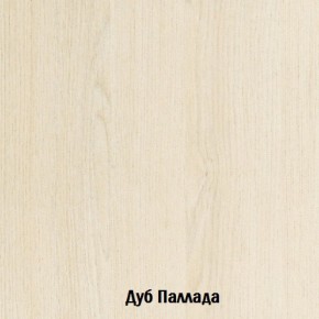 Стол-книжка с ящиками Глория 606 К (Дуб Сонома) в Лысьве - lysva.mebel-74.com | фото