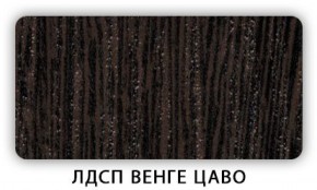 Стол кухонный Бриз лдсп ЛДСП Донской орех в Лысьве - lysva.mebel-74.com | фото