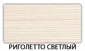 Стол обеденный Трилогия пластик Мрамор белый в Лысьве - lysva.mebel-74.com | фото
