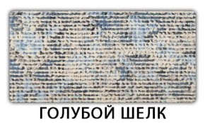 Стол обеденный Трилогия пластик Мрамор марквина синий в Лысьве - lysva.mebel-74.com | фото