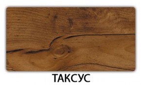 Стол обеденный Трилогия пластик Травертин римский в Лысьве - lysva.mebel-74.com | фото