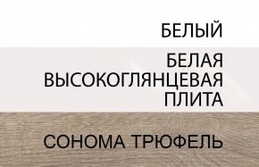 Стол письменный /TYP 80, LINATE ,цвет белый/сонома трюфель в Лысьве - lysva.mebel-74.com | фото
