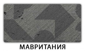 Стол раздвижной Паук пластик Кантри Гауди в Лысьве - lysva.mebel-74.com | фото