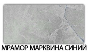 Стол раздвижной Паук пластик Кантри Мрамор белый в Лысьве - lysva.mebel-74.com | фото
