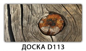 Стол раздвижной Трилогия с фотопечатью Доска D110 в Лысьве - lysva.mebel-74.com | фото