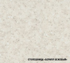 ТАТЬЯНА Кухонный гарнитур Экстра (1700 мм ) в Лысьве - lysva.mebel-74.com | фото