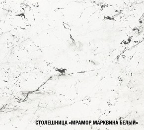 ТЕРЦИЯ Кухонный гарнитур Базис (2400 мм) в Лысьве - lysva.mebel-74.com | фото