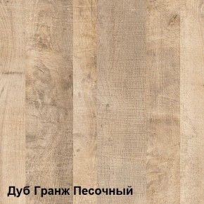 Трувор Шкаф-пенал с витриной 13.205 в Лысьве - lysva.mebel-74.com | фото