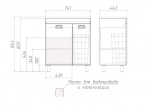 Тумба под умывальник Elen 75 Cube без ящика и корзиной для белья Домино (DC5003T) в Лысьве - lysva.mebel-74.com | фото